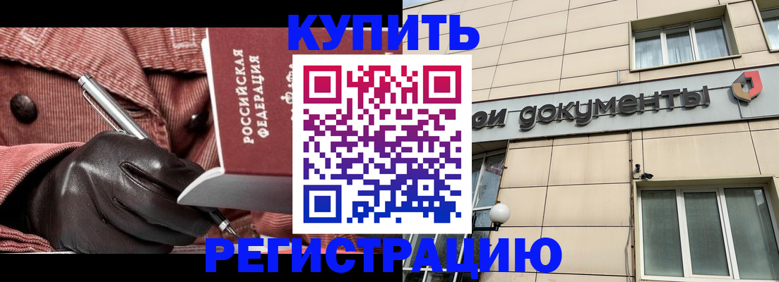 форма 3 в Большом Камне