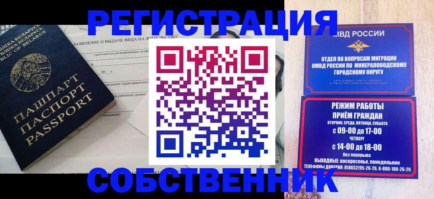 форма 3 в Большом Камне